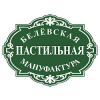 Белёвская пастильная мануфактура