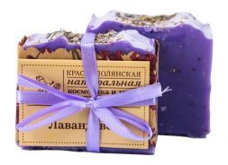 Мыло &quot;Лавандовое&quot; (100 г), КрасноПолянская косметика